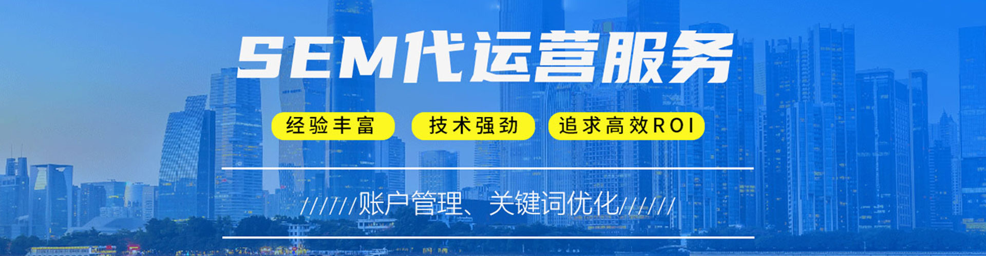 梁河信息流大师